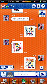 Jリーグクラブチャンピオンシップ_screenshot_5