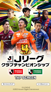 Jリーグクラブチャンピオンシップ_screenshot_0